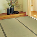 萩原 い草カーペット 上敷き 柳川 江戸間6畳 約261×352cm い草 ラグ お手頃上敷き 双目織 抗カビ 軽量 傷防止 日焼け防止