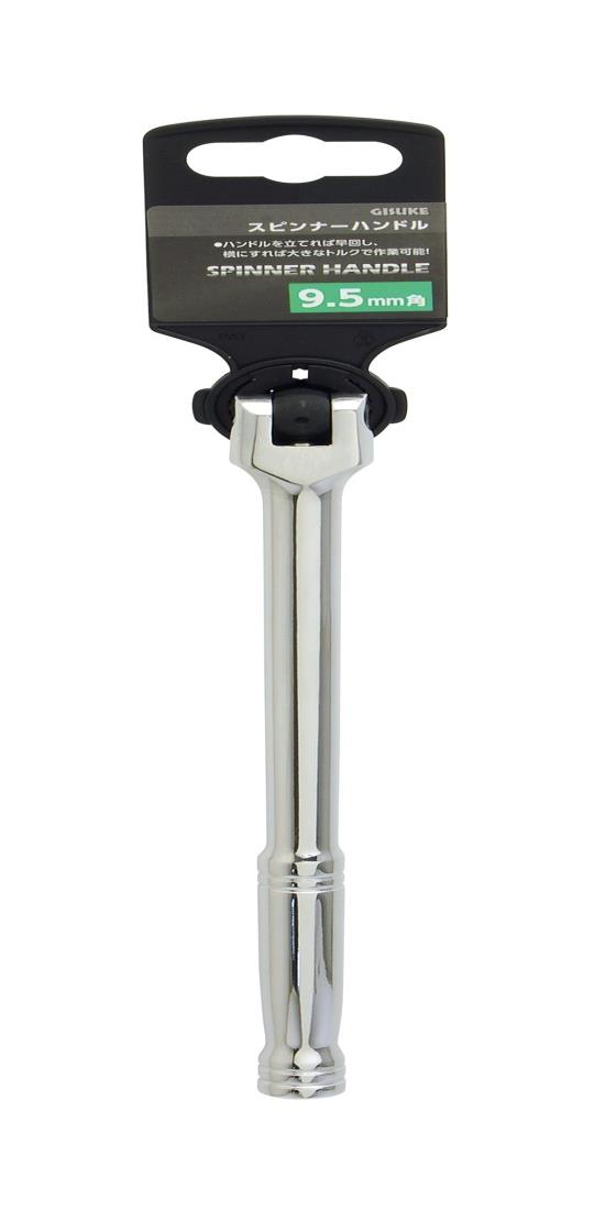 高儀(Takagi) GISUKE スピンナーハンドル 9.5mm角