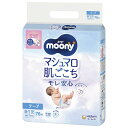 【テープ 新生児サイズ】ムーニー マシュマロ肌ごこち モレ安心 オムツ(お誕生~5000gまで)76枚|詳細画像