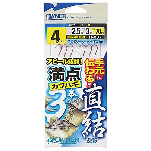 OWNER(オーナー) 満点カワハギ3本(直結タイプ) 4-2.5-3