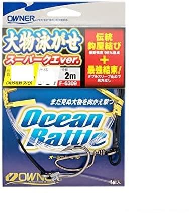 オーナー F-6309 大物泳がせ仕掛 ver. 30