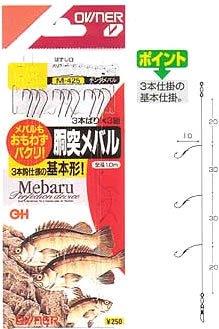 OWNER(オーナー) 胴突メバル 3本鈎3組 10-1-1.5