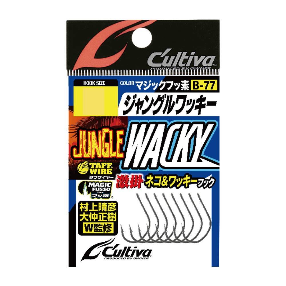 オーナー(OWNER) B-77 ジャングルワッキー