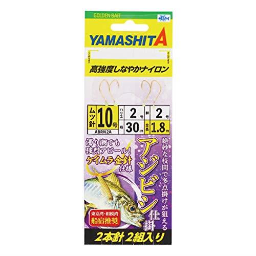 ヤマシタ(YAMASHITA) アジビシ仕掛 ABRN2A 11-3-3