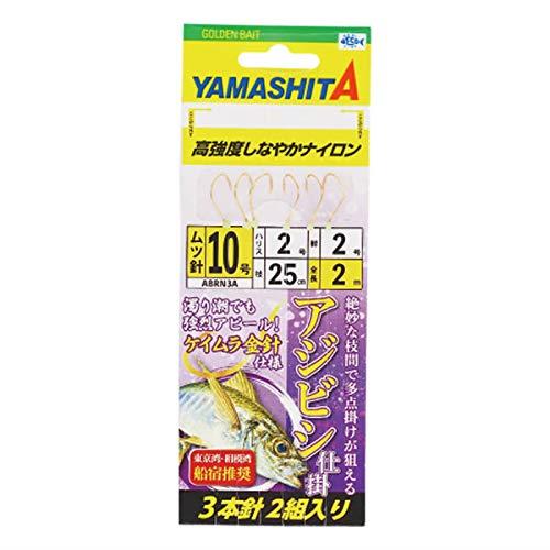 ヤマシタ(YAMASHITA) アジビシ仕掛 ABRN3A 11-3-3