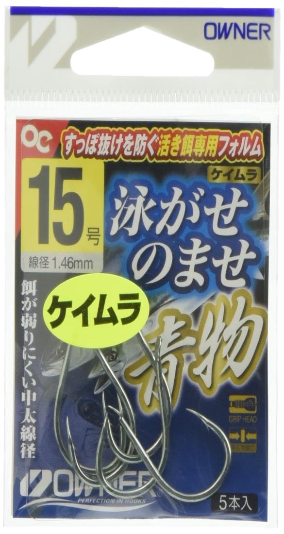 OWNER(オーナー) バラ 泳がせのませ青物 15号