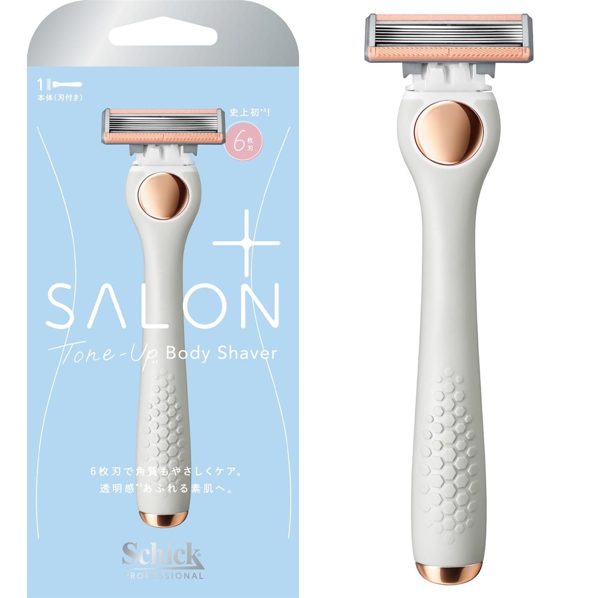 SalonPlus Schick(シック) サロンプラス トーンアップ ボディシェーバー ホルダー(刃付き) カミソリ 女性