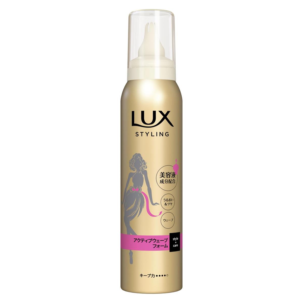 LUX(ラックス) 美容液スタイリング アクティブウェーブフォーム ヘアムース 整髪料(スタイリング剤) 本体 130g
