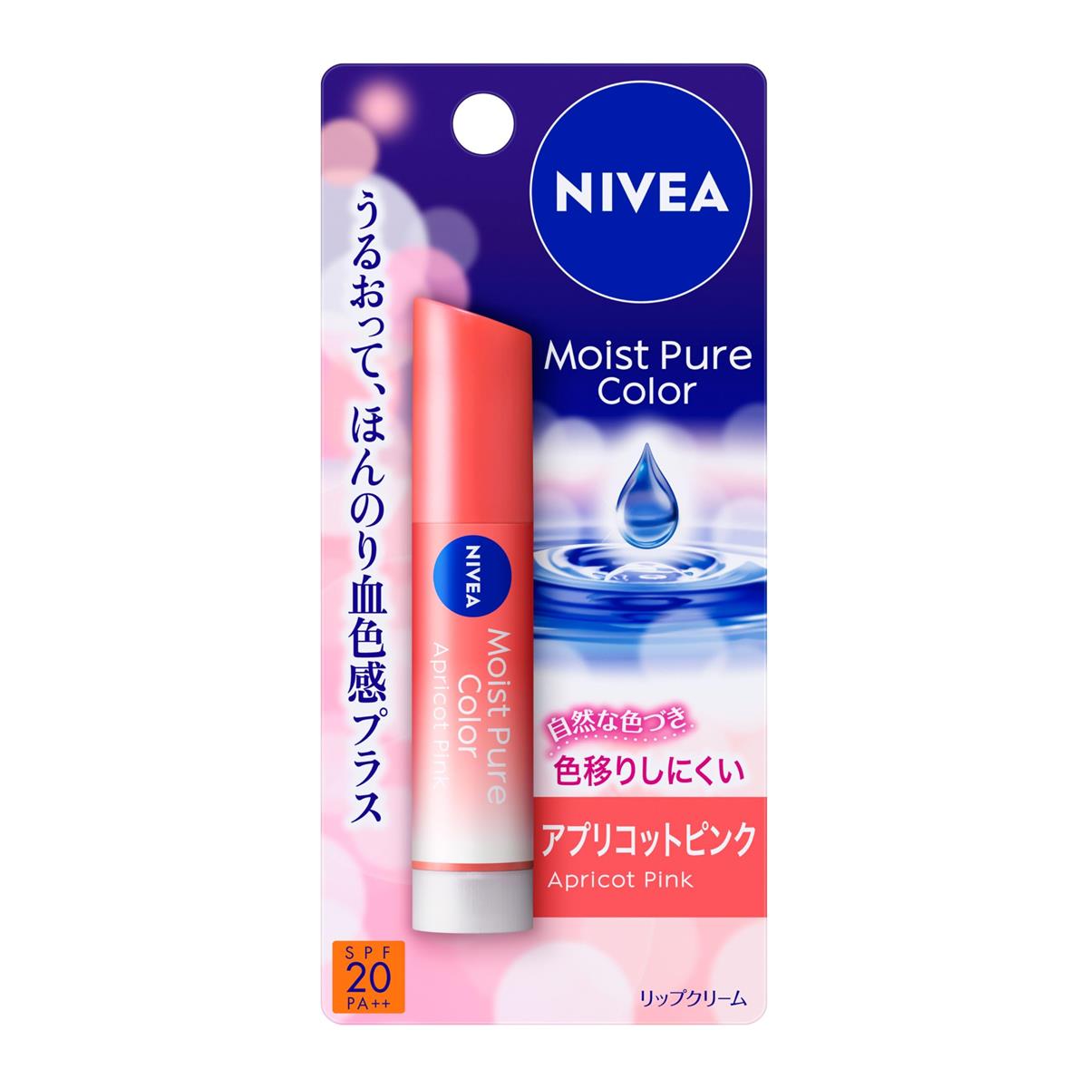 NIVEA ニベア ナチュラルカラーリップブライトアップ アプリコットピンク 3.5g