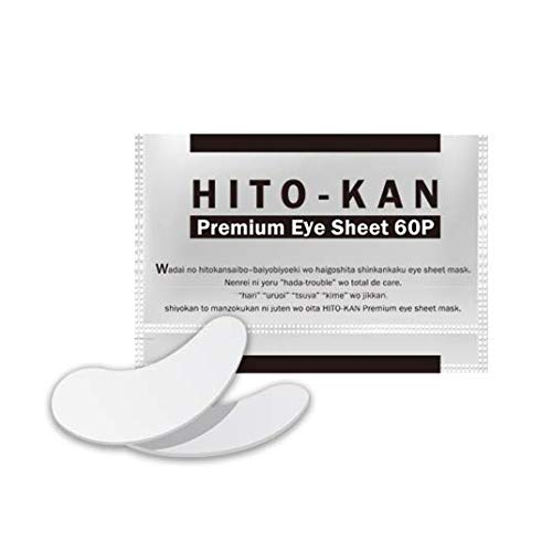 STAY FREE HITO-KAN Premium Eye Sheet 60P ヒト幹細胞培養美容液配合 アイシートマスク (1袋)