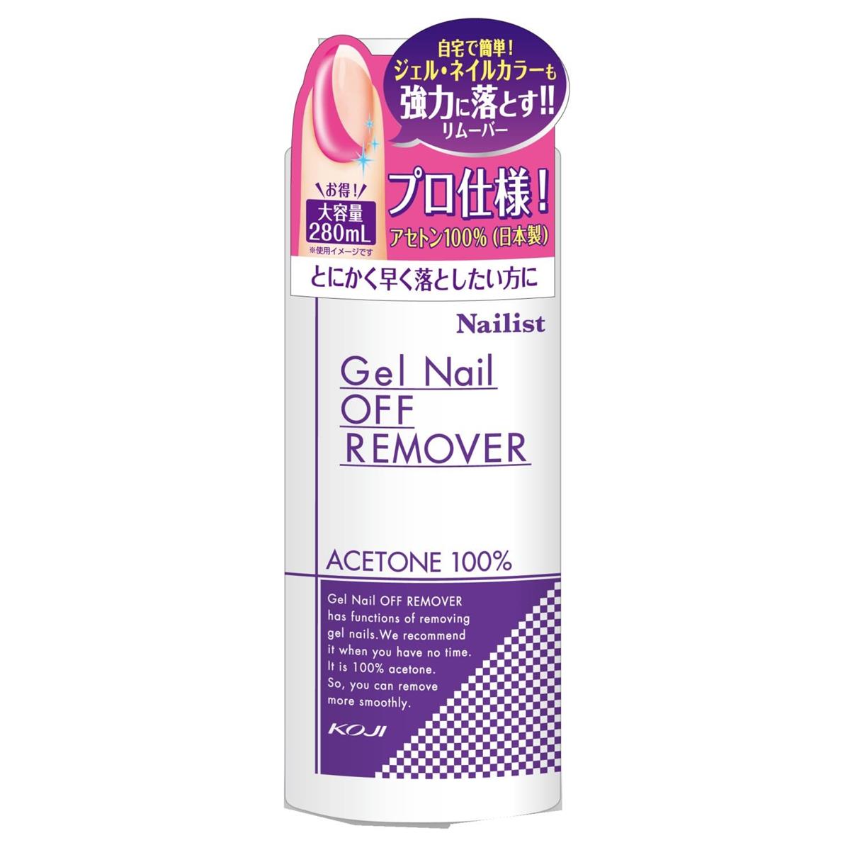 ネイリスト リキッド ジェルネイルオフリムーバー 2AL6810 (280mL)