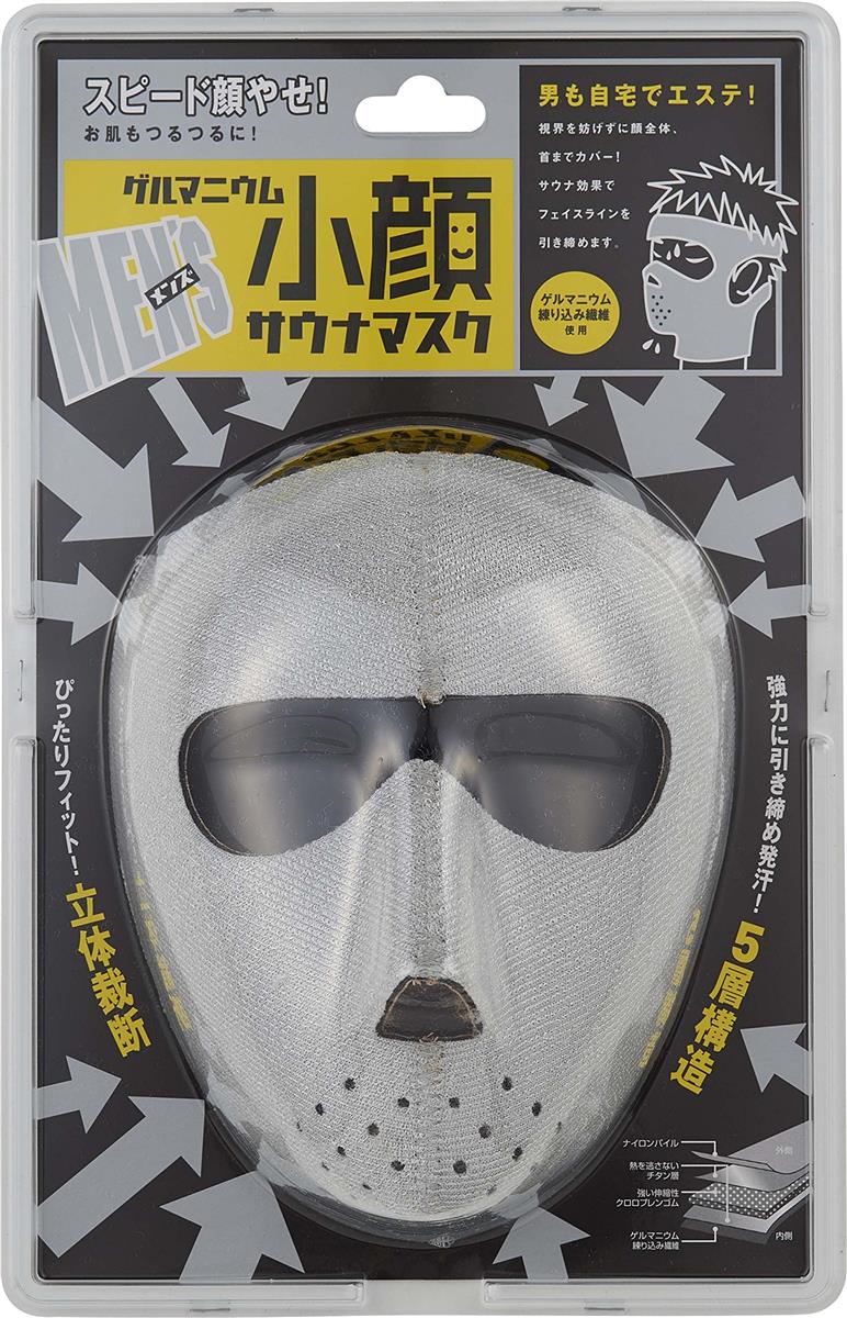 コジット ゲルマニウム 小顔サウナマスク メンズ