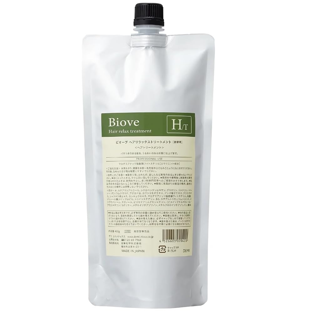 デミコスメティクス ビオーブ ヘアリラックストリートメント 450g