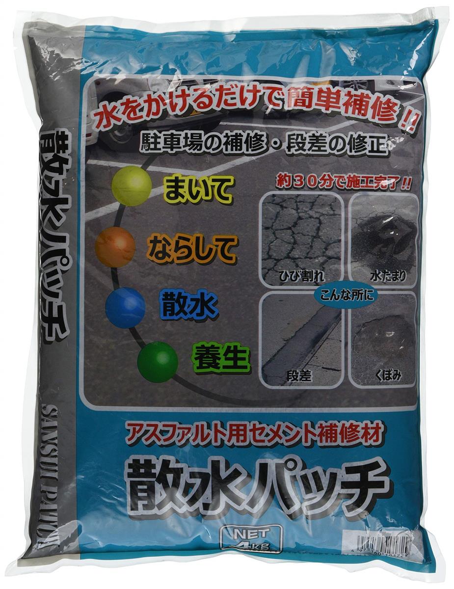 サイズ：Pack of 1◆商品名：トーヨーマテラン MATERAN 散水パッチ 4kg (1袋入) NO76107色:黒容量(kg):4硬化時間:30分から60分施工面積:約1cm×50cm×50cm珪砂、セメント施工は、開封してまいてならして散水するだけです。 普通乗用車の通行に耐えられる実用強度があります。 家廻りの舗装、穴埋補修に。 駐車場の補修。 舗装面のひび割れなどのリフレッシュ。 舗装面の水たまり解消に。 出入口の段差修正。