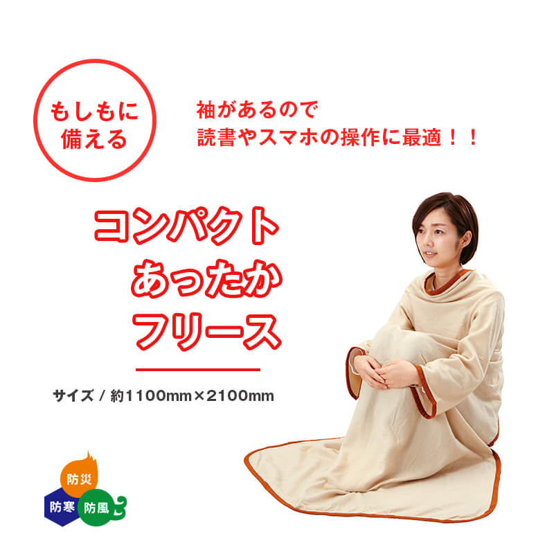 大きく開くdeリュック38点セット