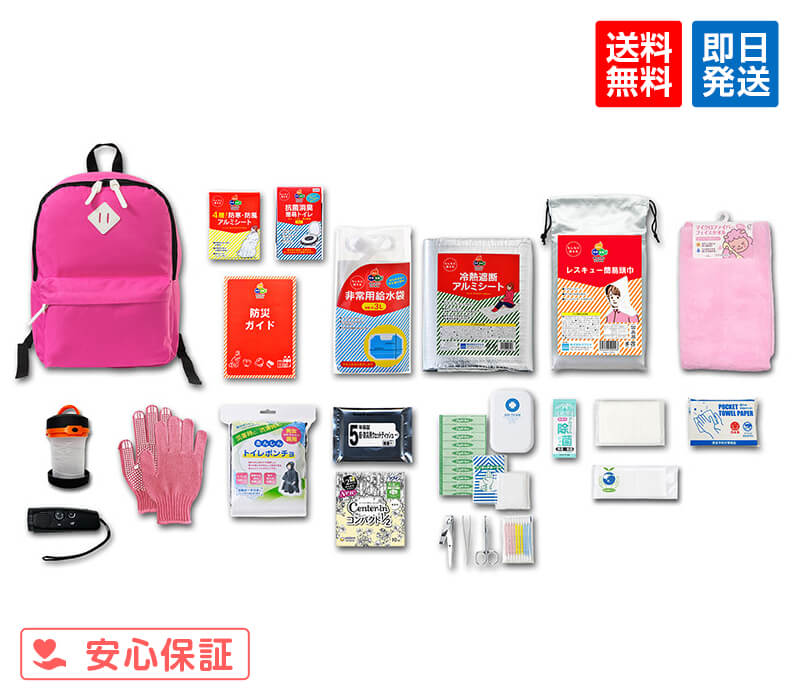 MOSHISONAデイバッグ（女性用）25点セット