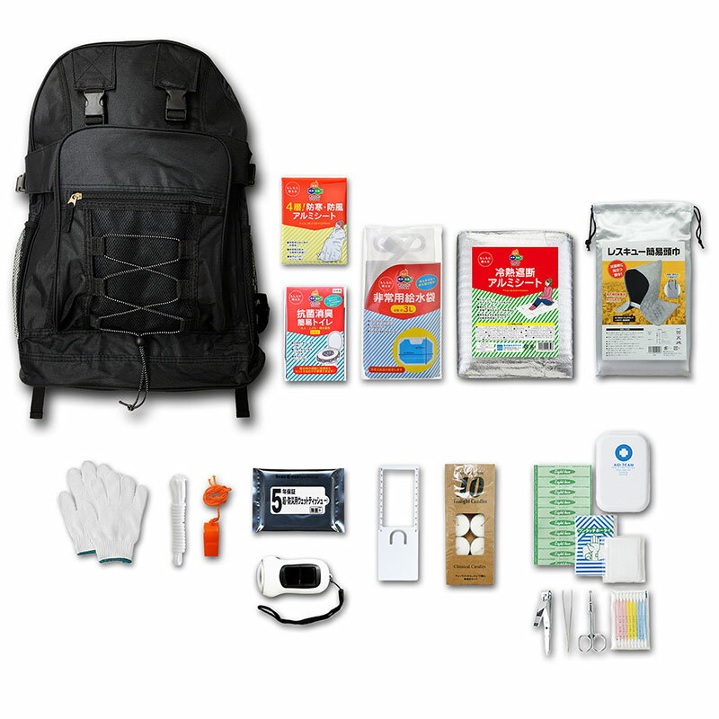 避難リュック 大容量 20点セット 防災セット 防災グッズ 避難グッズ セット 避難・持出用品 リュックサック 避難 災害 防災用リュック 持ち運び 防災用品 災害用品 コンパクト 便利 レスキュー 登山 レジャー アウトドア 自宅 コンパクトのサムネイル