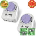 【楽天ランキング1位獲得】DiCUNO パワーコントローラー 光量調節 スピードコントローラー 温度調整 電気はんだごて 風量調節 扇風機 使用範囲200W以下 AC100V 調光スイッチ(LED電球 、CFL