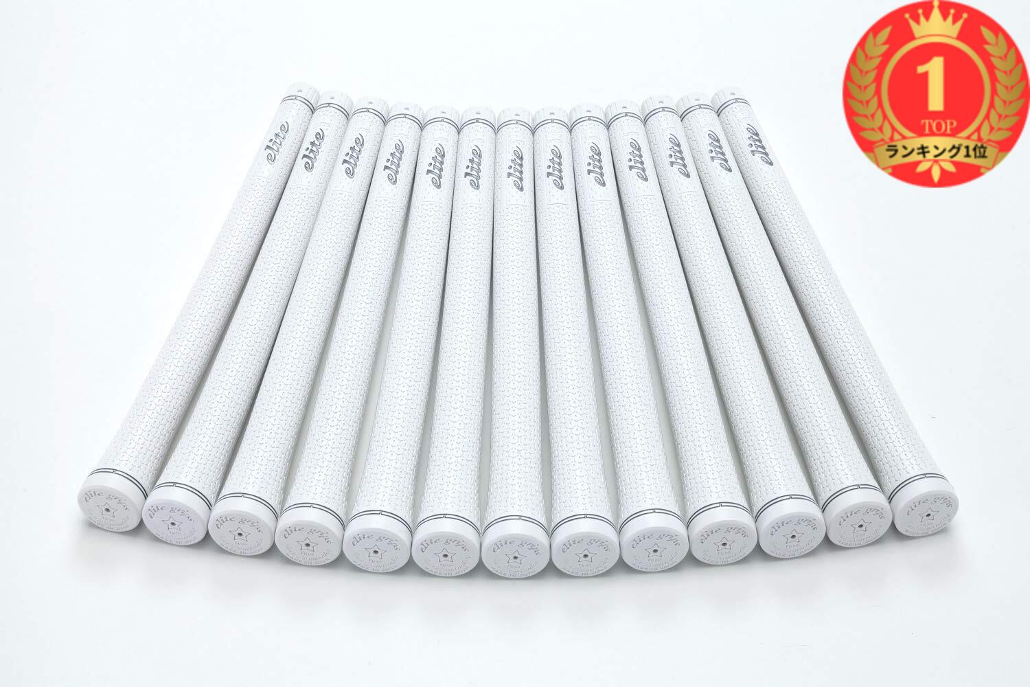 【楽天ランキング1位獲得】elitegrips (エリートグリップ) ゴルフ グリップ TD50 SOFT 13本セット シルバーホワイト バックライン有り