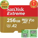 【楽天ランキング1位獲得】【 サンディスク 正規品 】 SanDisk...(2)