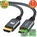 【送料無料】【楽天ランキング1位獲得】HDMI ケーブル 0.3M, Twozoh HDMI 2.0 4K/60Hz 2160p 1080p 3D HDCP 2.2 ARC 規格, 編組ナイロン, Nintendo Switch、PS5、PS3、PS4、PC、プロジェクター、HDTV, Xboxなど適用, 高速イーサネ