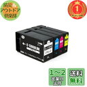 【楽天ランキング1位獲得】PGI-1300 4色セット 全色大容量 PGI-1300XL BK/C/M/Y 対応プリンター: MB2730 MB2330 MB2...