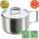 【楽天ランキング1位獲得】キャプテンスタッグ(CAPTAIN STAG) ステンレス ラーメンクッカー570ml リフィル用 M-5512