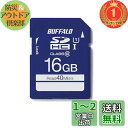 【楽天ランキング1位獲得】【送料無料】BUFFALO UHS-I Class1 SDカード 16GB RSDC-016GU1S
