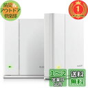 【楽天ランキング1位獲得】エレコム メッシュ WiFiルーター 無線LAN 親機+中継器セット 11ac 1733+800Mbps IPv6(IPoE)対応 日...