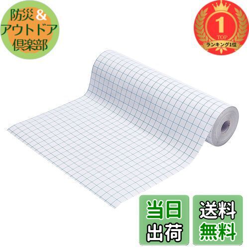 【送料無料】【楽天ランキング1位獲得】Babenoun製本ブックコートフィルム30cm×2.5m巻(A4判用)テープカバーフィルム製本カバーフィルム本ブッカーフィル滑らかで透明な