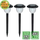 翌朝まで点灯!! GWSOLAR 超ロングセラー 3個組「スマート」ソーラーライト!! ホワイト色 明るさ30ルーメン【Smart Lighting】最適な点灯を行い お庭や玄関回りを明るく! 昼間太陽光パネル充電、夜間自動点灯、高さ57cm、配線不要 ガーデン街路灯 庭園灯 屋外 防水 GWソー