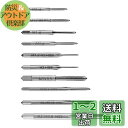 Saipor 10本セット タップ ねじ切りタップセット タップドリル 高速度鋼 ねじハンドタップ スクリューハンドタップ 穴あけネジ切り タップダイスセット ...