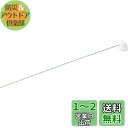 TRUSCO(トラスコ) スプレー用ロングノズル 300mm LN-300SUS