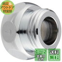 SANEI シャワーアダプター ガスター混合栓にSANEIシャワホースを接続 PT25-7