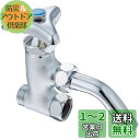 SANEI アングル分岐バルブ ホース接続用 JB32-13