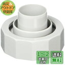 SANEI 流し部品 排水ホースユニオンナット 排水栓ネジに接続 呼び50 PH62-88S-50