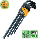 TRUSCO(トラスコ) 六角棒レンチセット ロングタイプ 9本組 TRRL-9S