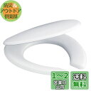SANEI 普通便座 前割便座 小サイズ 取り付け工具付き ホワイト PW902-S-W
