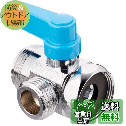 SANEI إå ήڤؤ ƱԲ W2620 PU6-63F-13