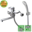 SANEI(三栄水栓製作所) 【水栓金具】 機能水栓≫シングルシャワー混合栓・バスルーム用 SK1710