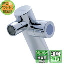 SANEI 【セラミック水栓・トイレカウンター用】 立水栓 Y504H-13