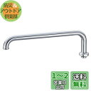 SANEI 腰高パイプ 高さ30mmアップ 直径16mm 長さ300mm PA25J-61X3-16