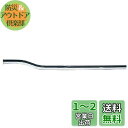 SANEI 【ツバ付給水曲管】 25×300mm V22J-63-D