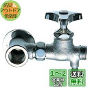 SANEI 水抜分岐バルブ 湯沸かし器 フレキ接続 JB24K-13