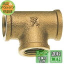 SANEI 【砲金チーズ】 ふちあり 呼び13 ネジ径Rc1/2 POS付 JT770-13