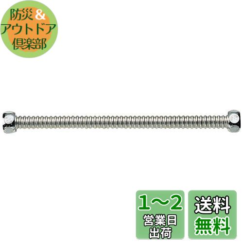 SANEI ڥե쥭塼֡ SUS316L Ƥ13400mm PT14-13X400