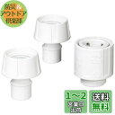 SANEI ワンタッチジョイントセット カチッと ワンタッチ接続 ニップル2個セット PL61-21S