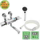 SANEI サーモシャワー混合栓 浴室用 手元ストップシャワー 節水 寒冷地仕様 SK18121CT2K-13