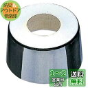 SANEI 【給水座金】 給水座金 呼び13水栓用 高さ40mm R500-13X50