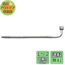 SANEI 厨房用ベンリーパイプ ジャバラ式 長さ300mm A181-77X3-13